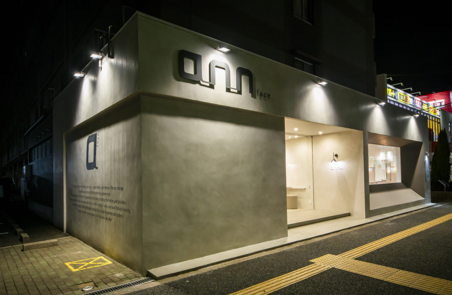 店舗イメージ